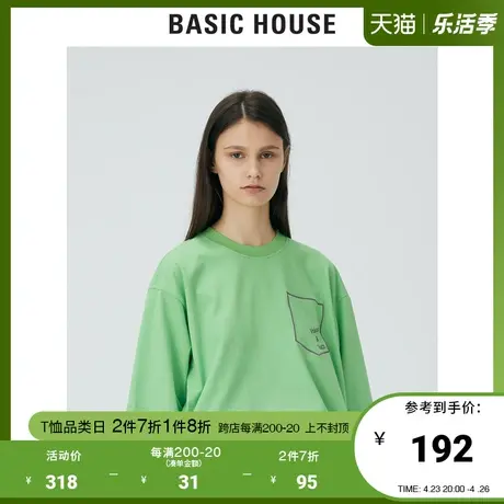 Basic House/百家好2021夏韩风糖果色宽松印花开叉T恤女HVTS328G图片