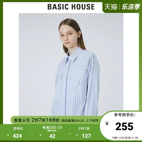 Basic House/百家好2021春秋韩风时尚修身条纹显瘦衬衫女HVWS521A图片