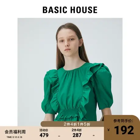 Basic House/百家好2021夏季女装韩风显瘦收腰法国风衬衣HVBL328D图片