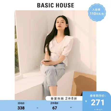 Basic House/百家好2021夏新款韩风荷叶边纯色衬衣法国风HVBL328K图片