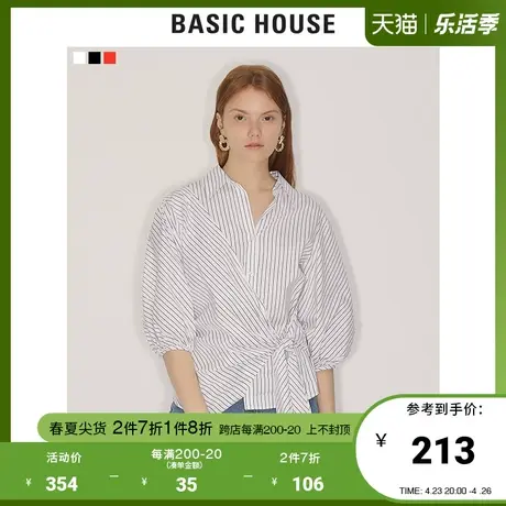 Basic House/百家好女装夏季商场同款条纹中性休闲衬衫女HUWS322B图片