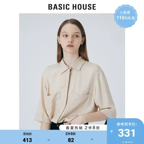 Basic House/百家好2021春秋韩风时尚真丝气质衬衫上衣女HVWS521H图片