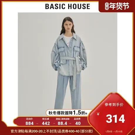 Basic House/百家好女装秋季牛仔系腰外套韩版时尚外套女HUJD521D图片