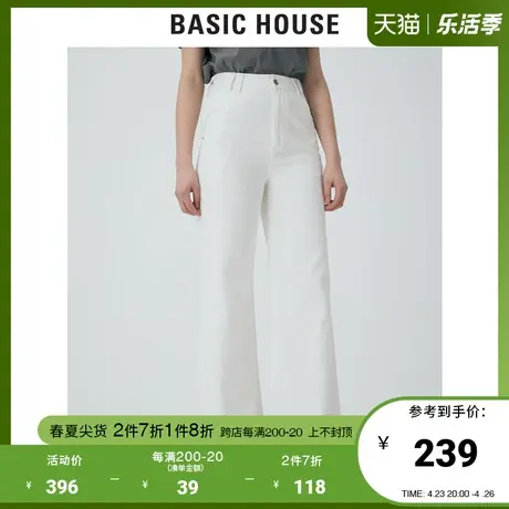 Basic House/百家好2021夏商场同款韩风宽松白色牛仔裤女HVDP321T商品大图
