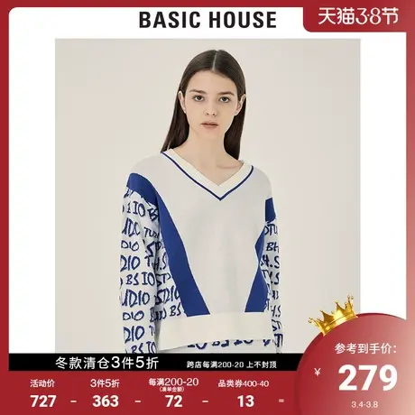 Basic House/百家好2021冬季新款毛衣女V领撞色条纹上衣HVKT728G商品大图