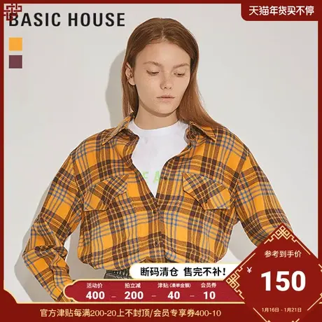 Basic House/百家好女装百搭格纹衬衫韩版时尚大码夹克女HUWS927A图片