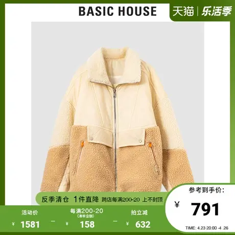 Basic House/百家好2021秋冬新款商场同款拼接羊羔绒外套HVRF721C图片
