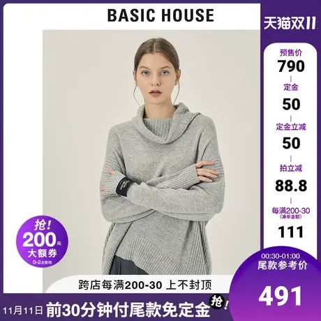 Basic House/百家好2021秋冬新款韩版气质高领毛衣针织衫HVKT720M商品大图