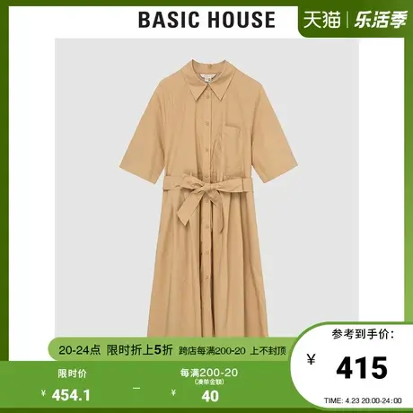 Basic House/百家好2022夏季新款时尚休闲显瘦连衣裙女HWOP328C商品大图