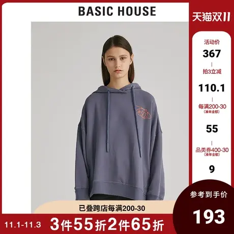 Basic House/百家好女装冬商场同款图案连帽卫衣HUTS721A图片