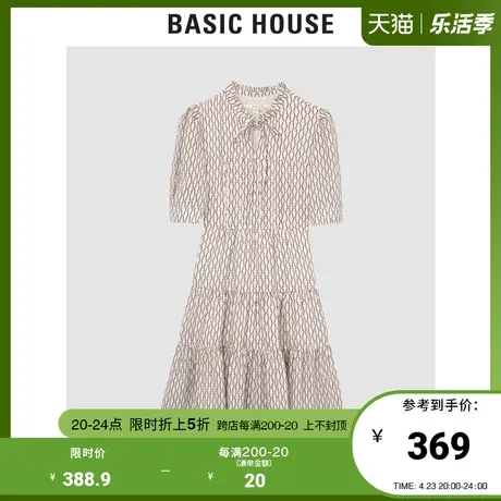 Basic House/百家好2022夏季新款时尚印花修身显瘦连衣裙HWOP328P图片