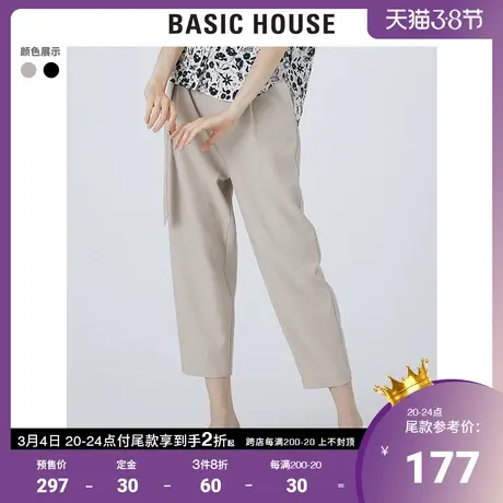 Basic House/百家好2021夏新款韩风时尚哈伦宽松休闲裤女HVPT32ZB图片