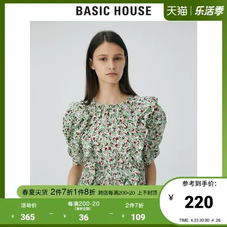 Basic House/百家好2021夏韩风时尚气质印花衬衣女法国风HVBL328A商品大图