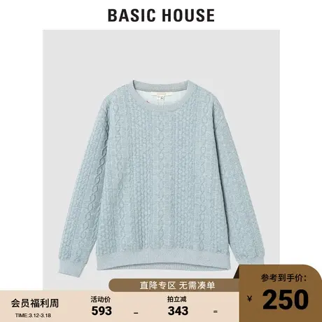Basic House/百家好2021冬季新款韩版时尚宽松休闲卫衣HVTS728N图片
