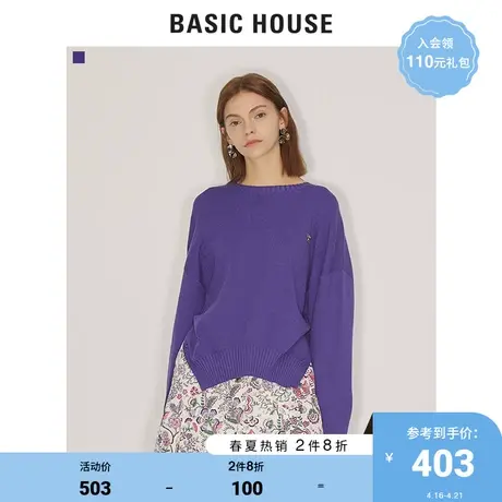 Basic House/百家好女装春商场同款韩版纯色时尚毛衣HUKT121C图片