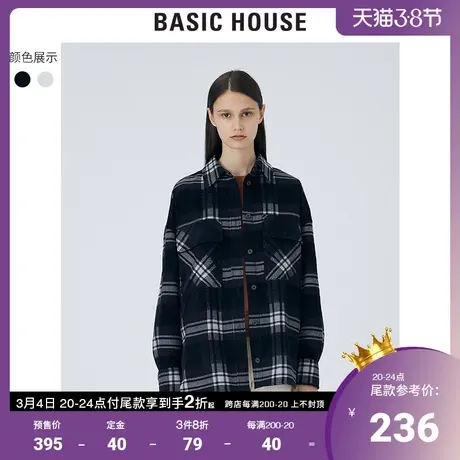 Basic House/百家好2021秋冬新款商场同款格纹衬衫上衣HVWS721A商品大图