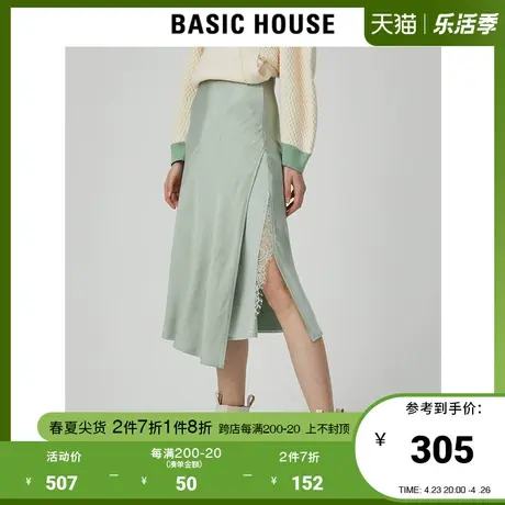 Basic House/百家好2021夏商场同款蕾丝花边中长款半身裙HVSK321C图片