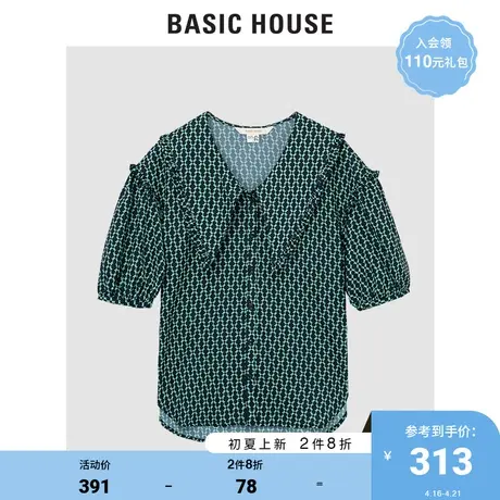 Basic House/百家好2022夏季新款女装时尚印花雪纺衫衬衣HWBL328C商品大图