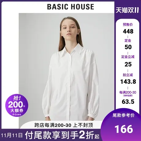 Basic House/百家好2021商场同款韩风方领百搭长袖衬衫女HVWS121J图片