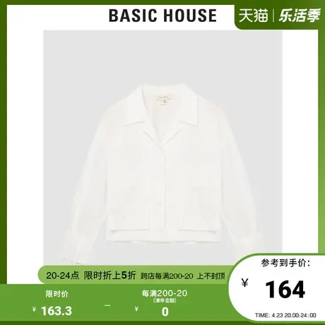 Basic House/百家好2022夏季新款时尚女装气质显瘦衬衫女HWWS328B图片