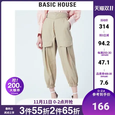 Basic House/百家好夏季韩风休闲时尚显瘦纯色工装裤女HUPT321F图片