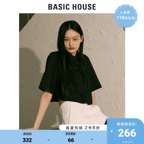 Basic House/百家好2021夏新款韩风时尚气质纯色短款衬衫HVWS328D商品大图