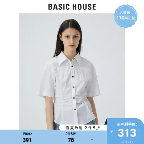Basic House/百家好2021夏季韩风纯色时尚修身显瘦衬衣女HVWS321K图片