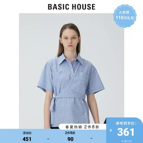 Basic House/百家好2021夏季新款韩风条纹收腰薄款衬衫女HVWS329A图片