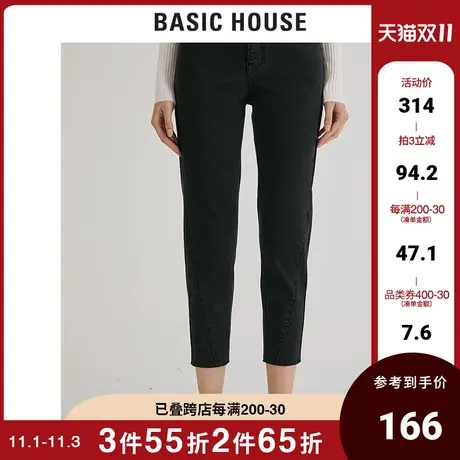 Basic House/百家好女装冬季韩版修身显瘦长腿裤牛仔裤子HUDP927G图片