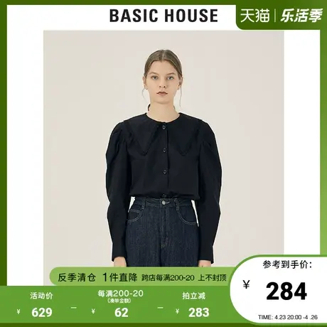 Basic House/百家好2021秋冬新款女士蕾丝花边娃娃领衬衣HVBL721G图片