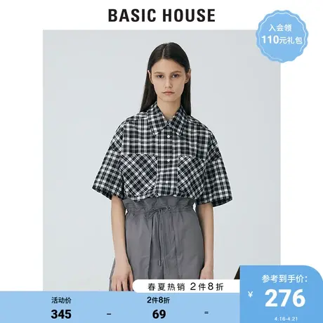 Basic House/百家好2021夏商场同款时尚宽松条纹格子衬衣HVWS321E图片