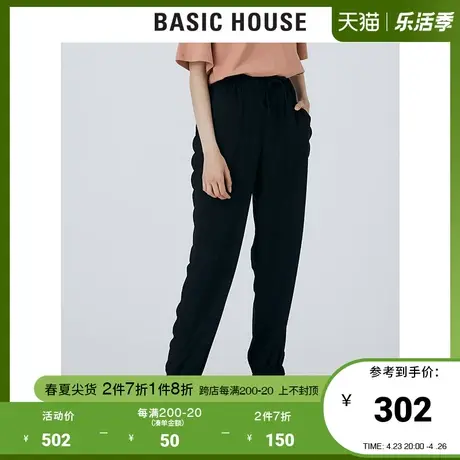 Basic House/百家好2021春秋韩风高腰雪纺束脚裤休闲裤女HVPT521A图片