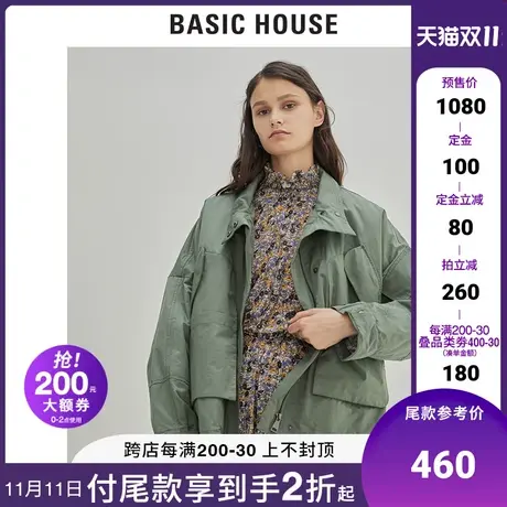 Basic House/百家好冬女明星同款工装风外套短款棉服夹克HUJP728B商品大图