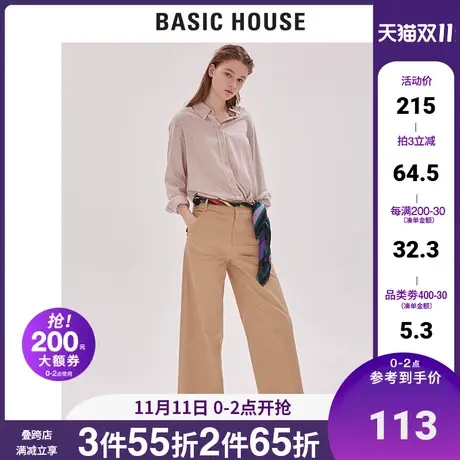 Basic House/百家好女装商场同款裤子直筒宽松卡其色长裤HTPT320F图片