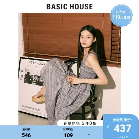 Basic House/百家好2021夏新款韩风时尚吊带显瘦连衣裙女HVOP425I图片