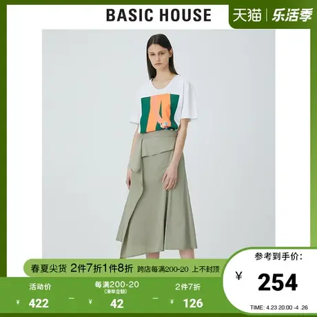 Basic House/百家好2021夏季韩风时尚不规则A型半身裙女HVSK321F图片