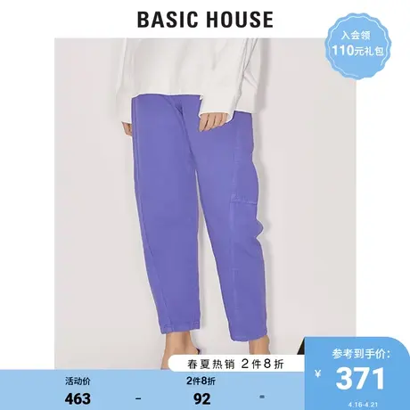Basic House/百家好女装春季时尚七分裤+-5JEAN牛仔裤HUDP121A图片
