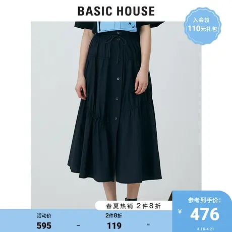 Basic House/百家好2021夏商场同款韩风中长显瘦半身裙女HVSK321D图片