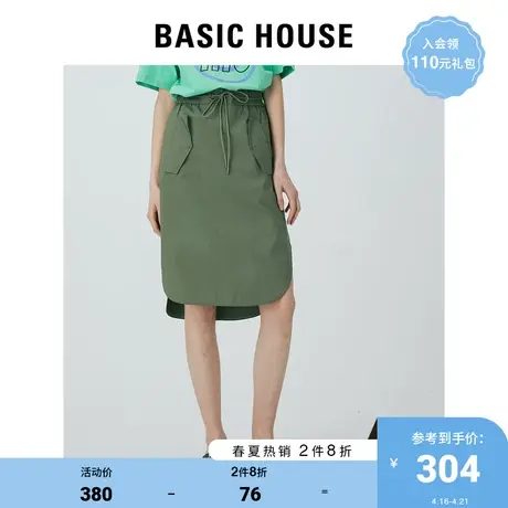 Basic House/百家好2021夏季韩风时尚气质显瘦半身裙HVSK321B图片