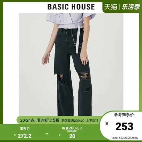 Basic House/百家好2021秋季女士韩风直筒破洞阔腿牛仔裤HVDP52ZB图片