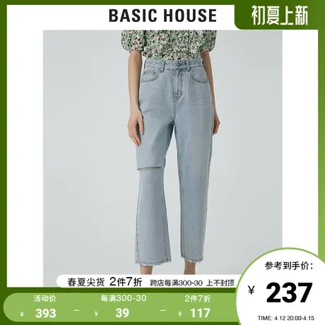Basic House/百家好2021夏女装韩风时尚直筒破洞牛仔裤女HVDP328A商品大图
