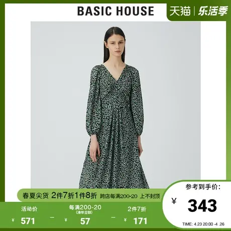 Basic House/百家好2021夏季新款商场同款韩风印花连衣裙HVOP320B图片