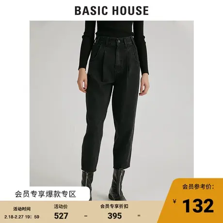 Basic House/百家好女装商场同款韩风高腰老爹哈伦牛仔裤HUDP721B图片