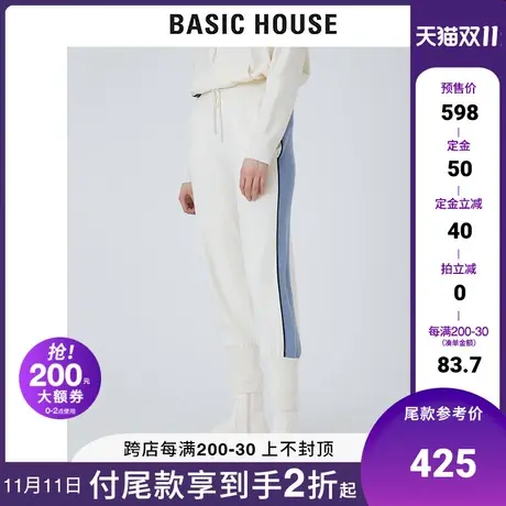 Basic House/百家好2021秋冬新款韩版时尚运动休闲束脚裤HVPT721A商品大图