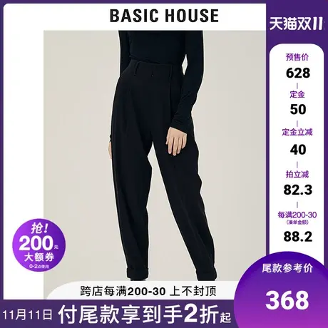 Basic House/百家好2021秋冬新款商场同款宽松显瘦哈伦裤HVPT721F商品大图