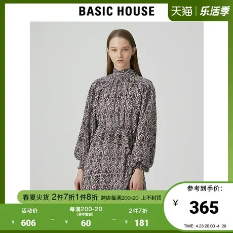 Basic House/百家好2021夏季新品韩风印花长袖过膝连衣裙HVOP320D图片