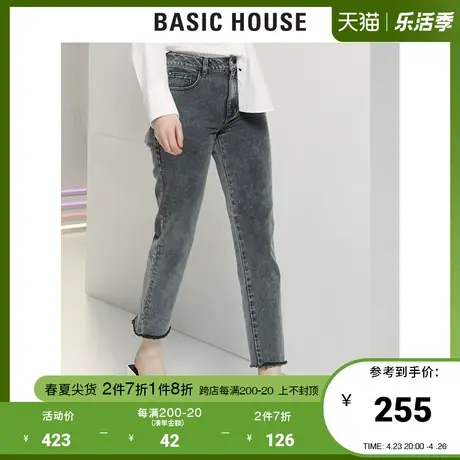 Basic House/百家好2021春秋商场同款高腰修身牛仔九分裤HVDP121F图片