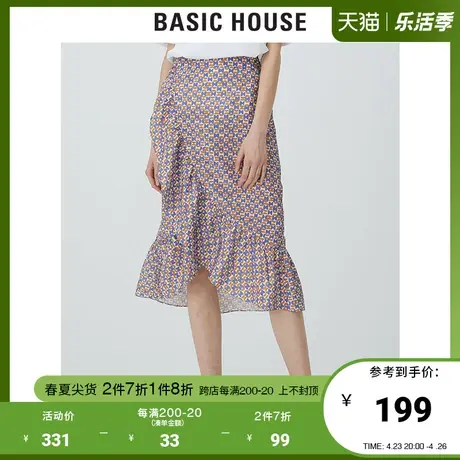 Basic House/百家好2021夏新款韩风气质不规则鱼尾半身女HVSK321E图片