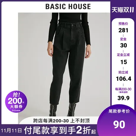 Basic House/百家好女装商场同款韩风高腰老爹哈伦牛仔裤HUDP721B商品大图