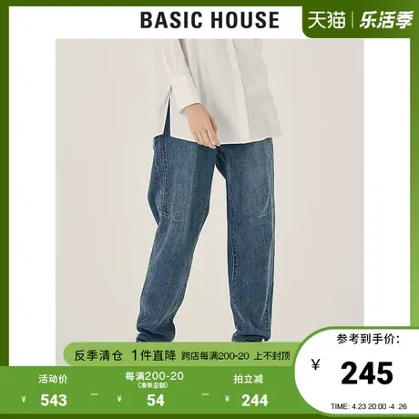 Basic House/百家好2021秋冬新款裤子韩版+-5JEAN牛仔裤HVDP728D图片
